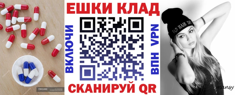 Купить закладки  Давлеканово  Ecstasy круглые 