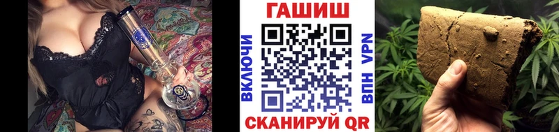 Купить где  Давлеканово  ГАШИШ убойный 