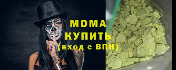 синтетический гашиш Дмитровск