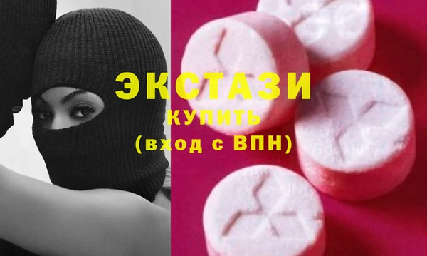 синтетический гашиш Дмитровск