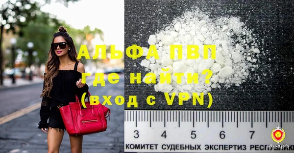 Альфа ПВП Дмитров