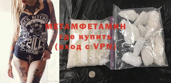 Альфа ПВП Дмитров