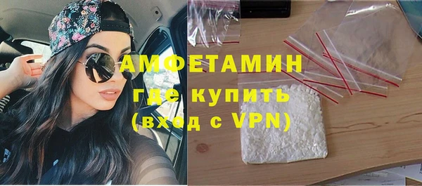 спайс Елабуга