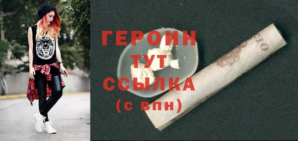 синтетический гашиш Дмитровск