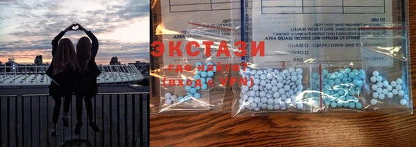 синтетический гашиш Дмитровск