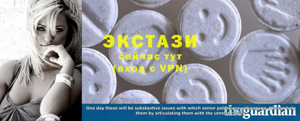 синтетический гашиш Дмитровск