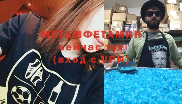 Альфа ПВП Дмитров