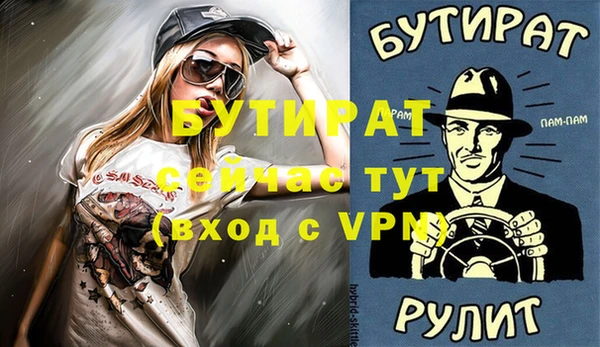 эйфоретик Дмитриев