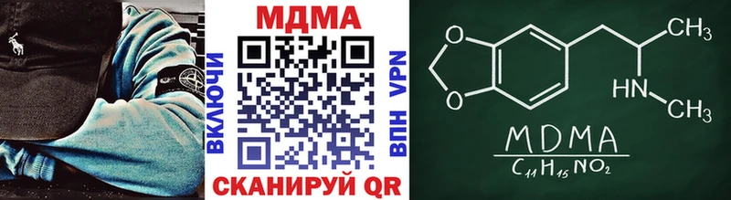 Купить где  Давлеканово  МДМА кристаллы 