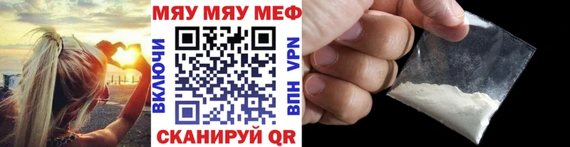 Купить  Давлеканово  Меф кристаллы 