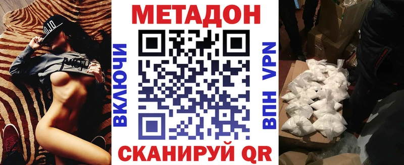 Купить где  Давлеканово  Метадон мёд 