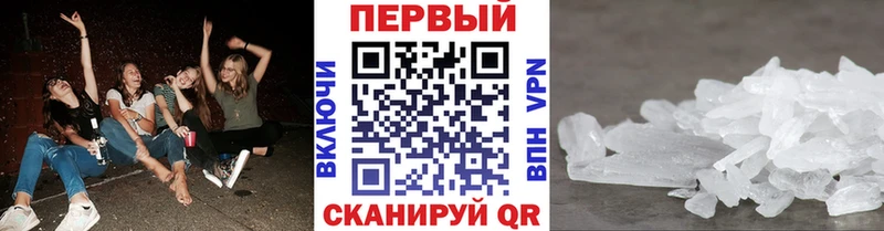 Метамфетамин кристалл  Купить где  Давлеканово 