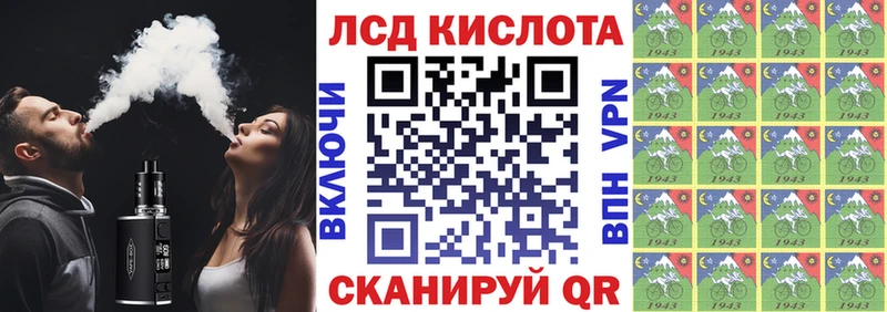 Марки N-bome 1,8мг  Купить где  Давлеканово 